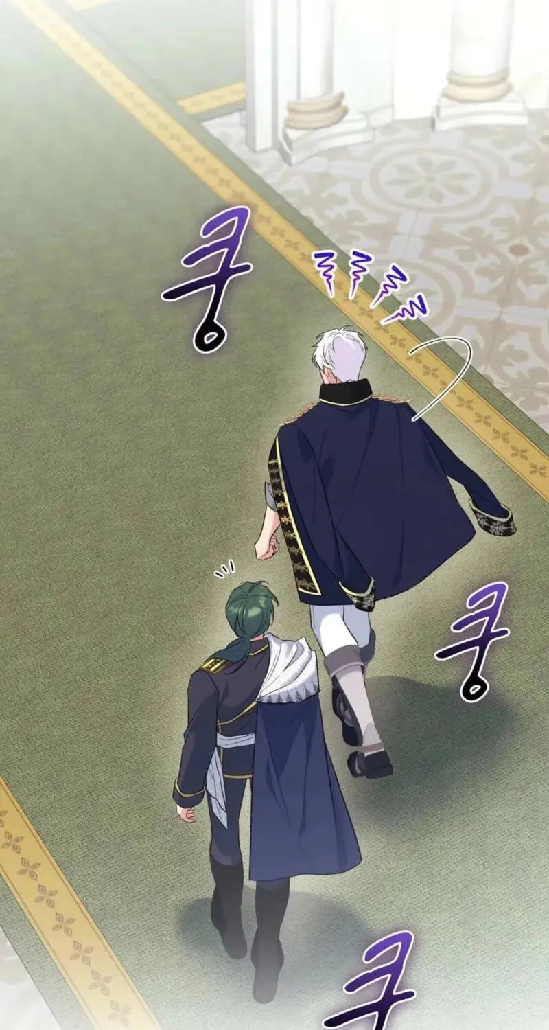 Read I Am M chapter 36 image 14 on Lezhin