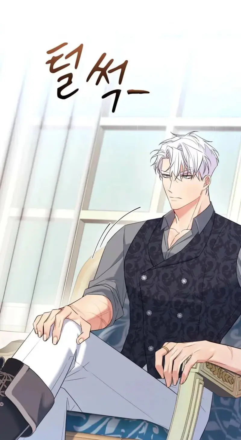 Read I Am M chapter 36 image 22 on Lezhin
