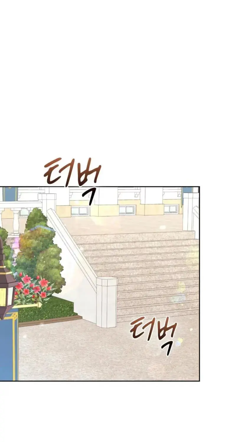 Read I Am M chapter 36 image 40 on Lezhin
