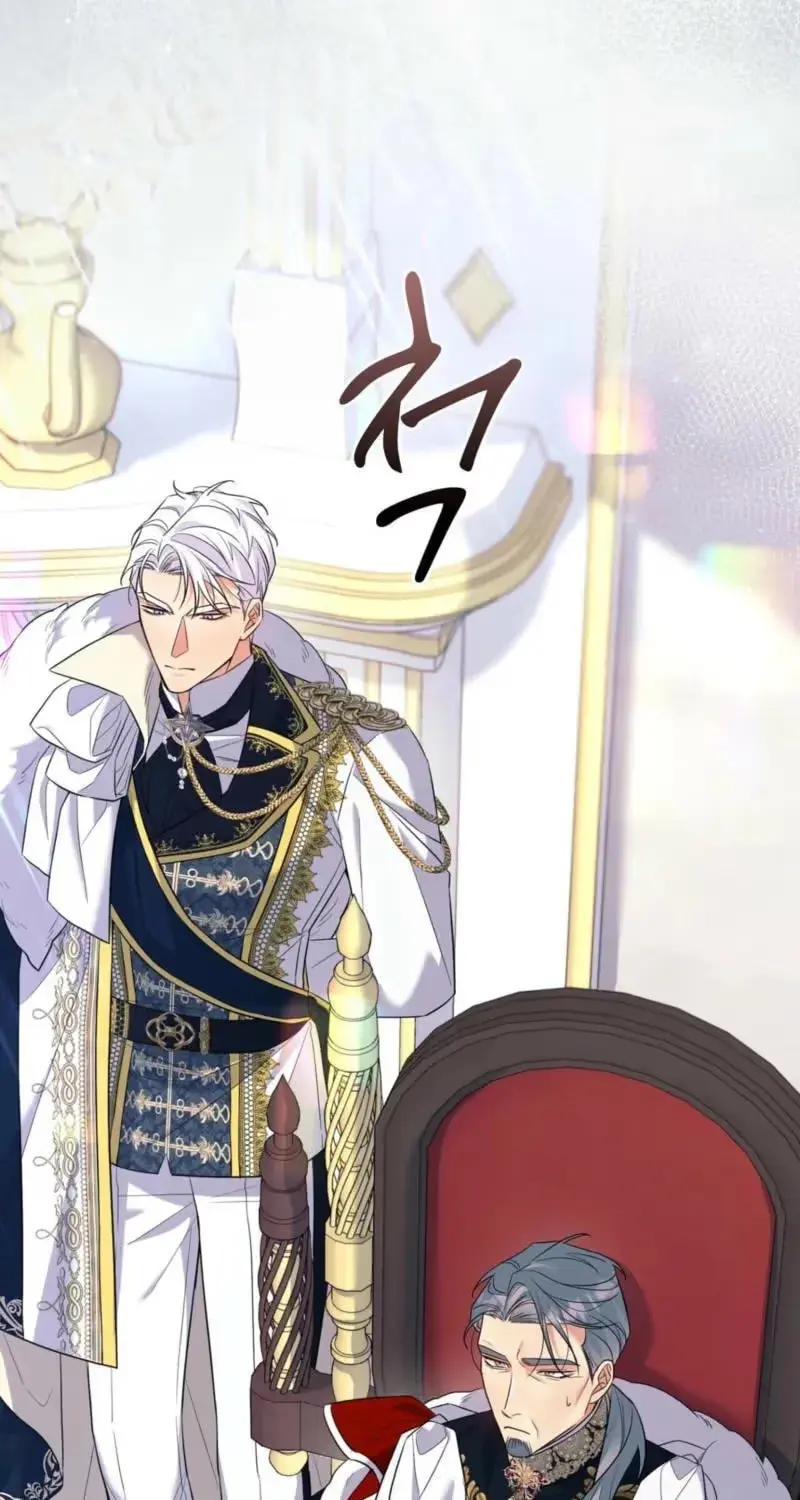 Read I Am M chapter 36 image 72 on Lezhin