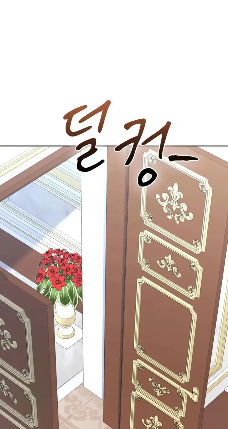 Read I Am M chapter 36 image 78 on Lezhin