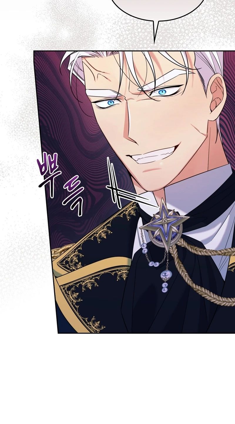 Read I Am M chapter 38 image 23 on Lezhin