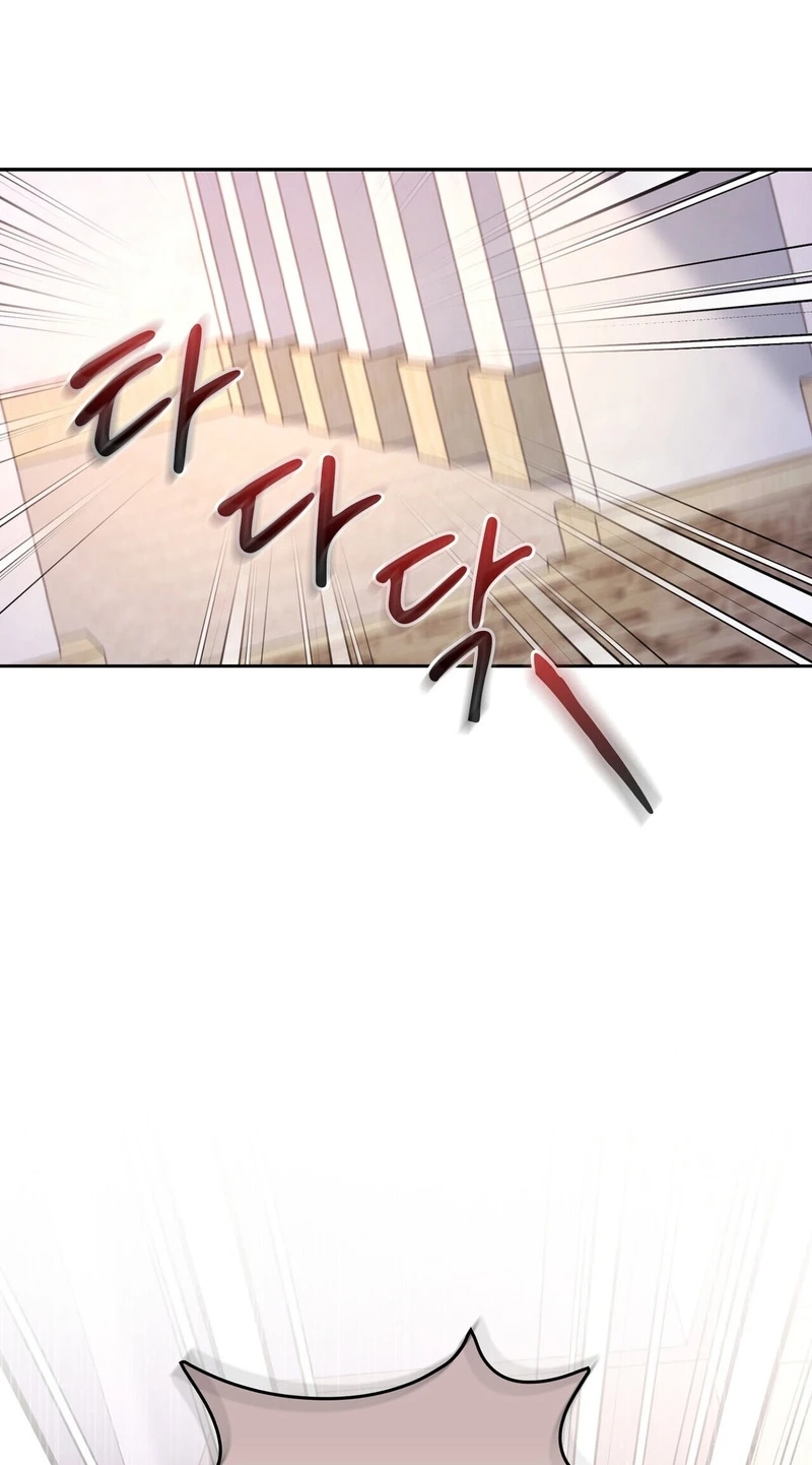 Read I Am M chapter 38 image 24 on Lezhin