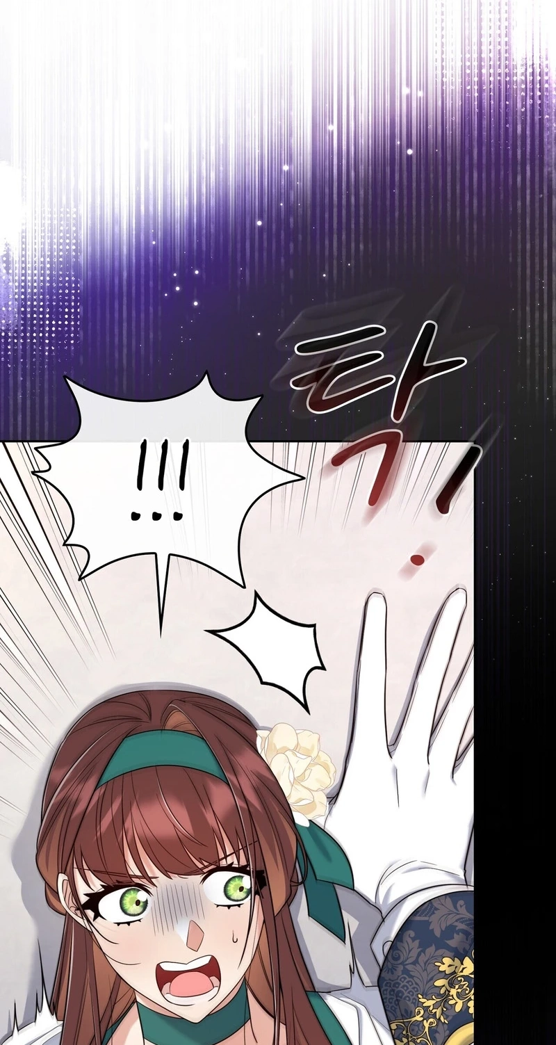 Read I Am M chapter 38 image 45 on Lezhin
