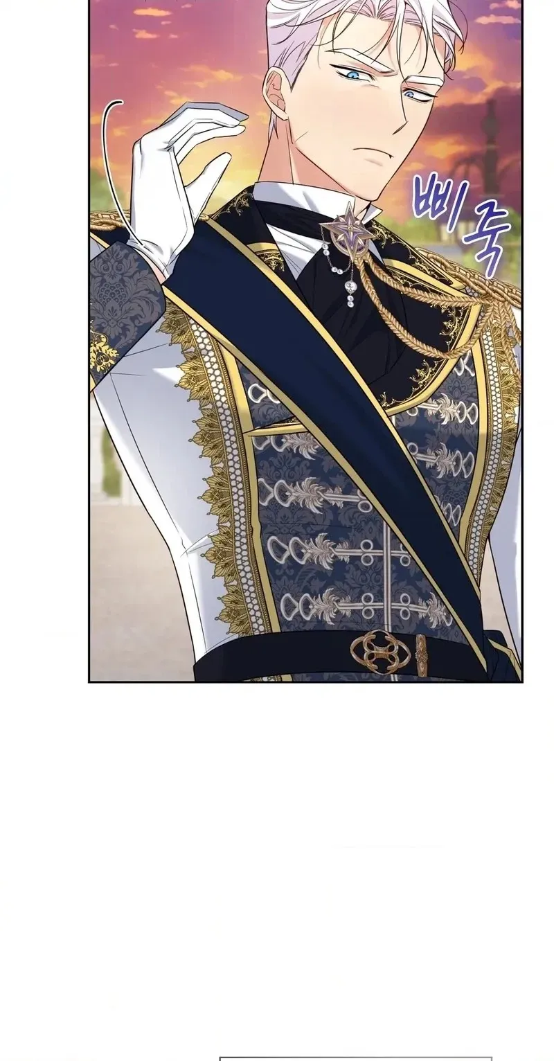 Read I Am M chapter 38 image 69 on Lezhin