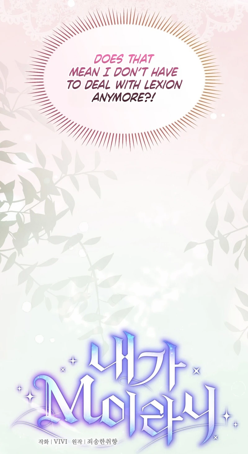 Read I Am M chapter 38 image 8 on Lezhin