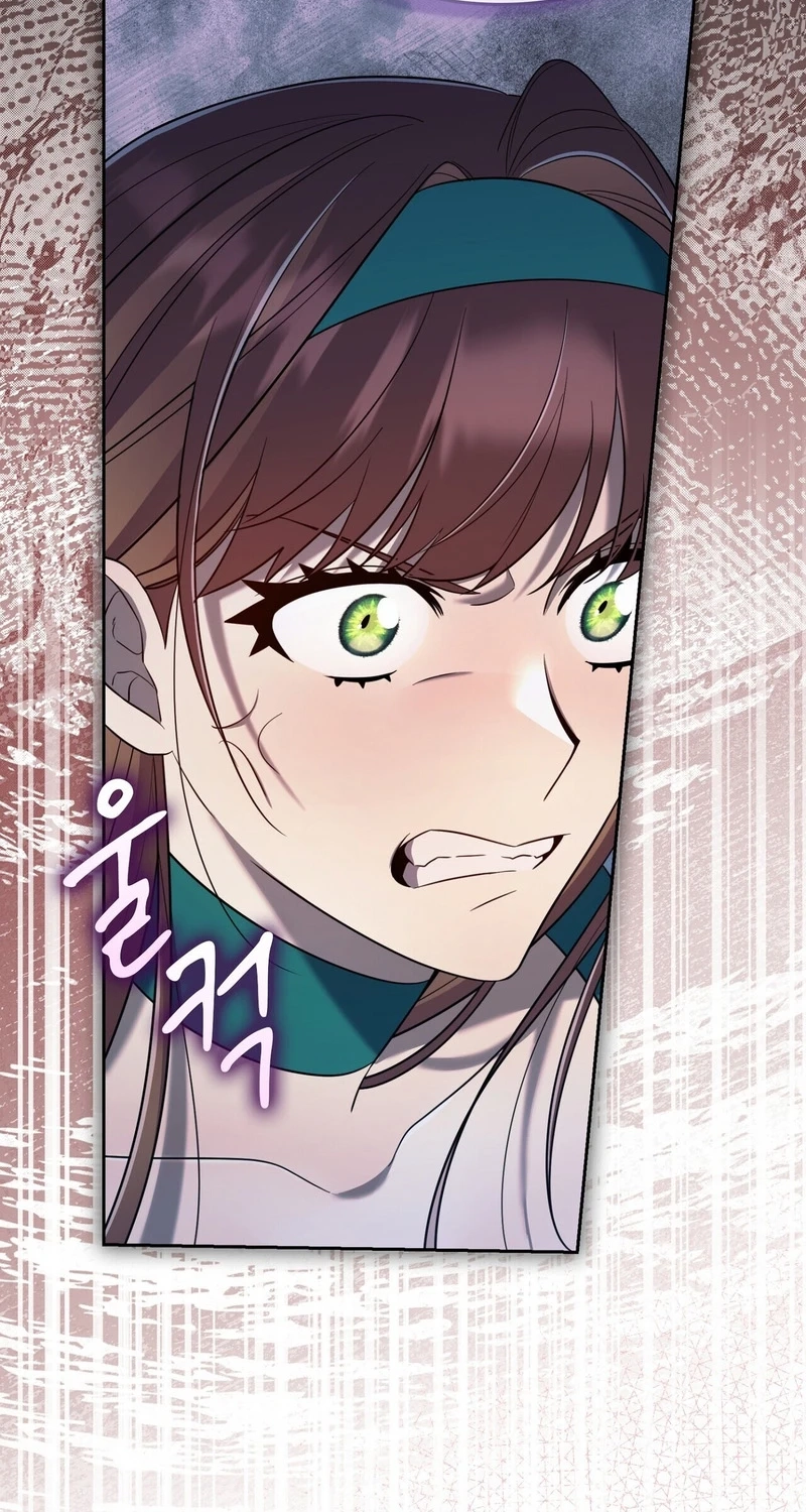 Read I Am M chapter 38 image 91 on Lezhin