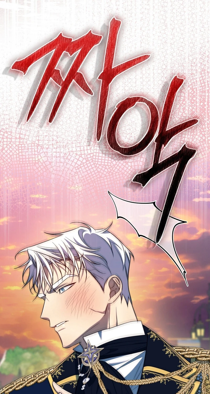 Read I Am M chapter 38 image 92 on Lezhin
