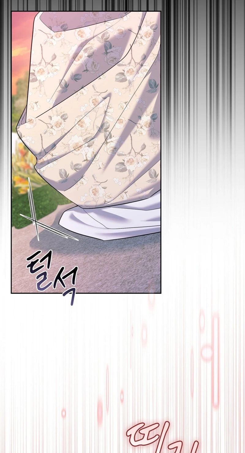 Read I Am M chapter 39 image 16 on Lezhin