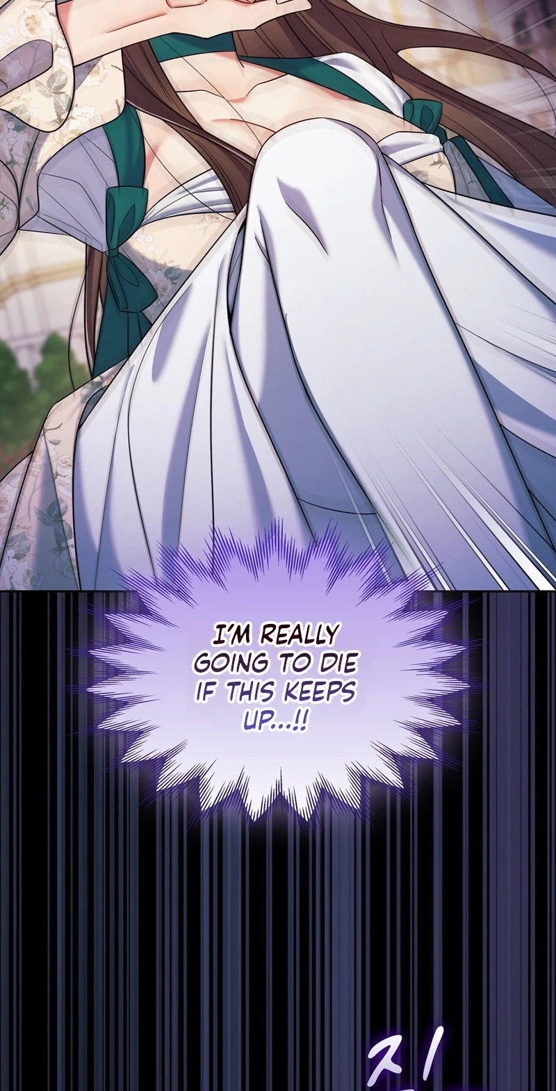 Read I Am M chapter 39 image 21 on Lezhin