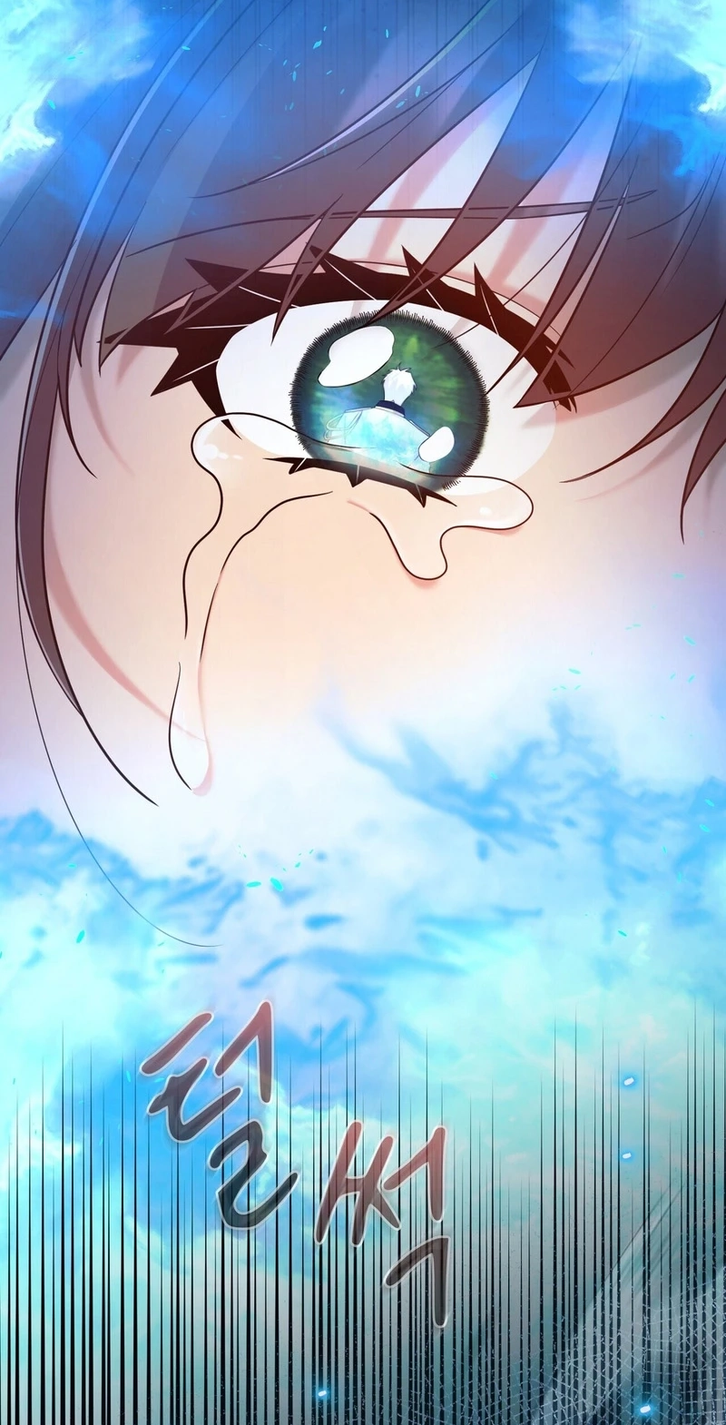 Read I Am M chapter 39 image 25 on Lezhin