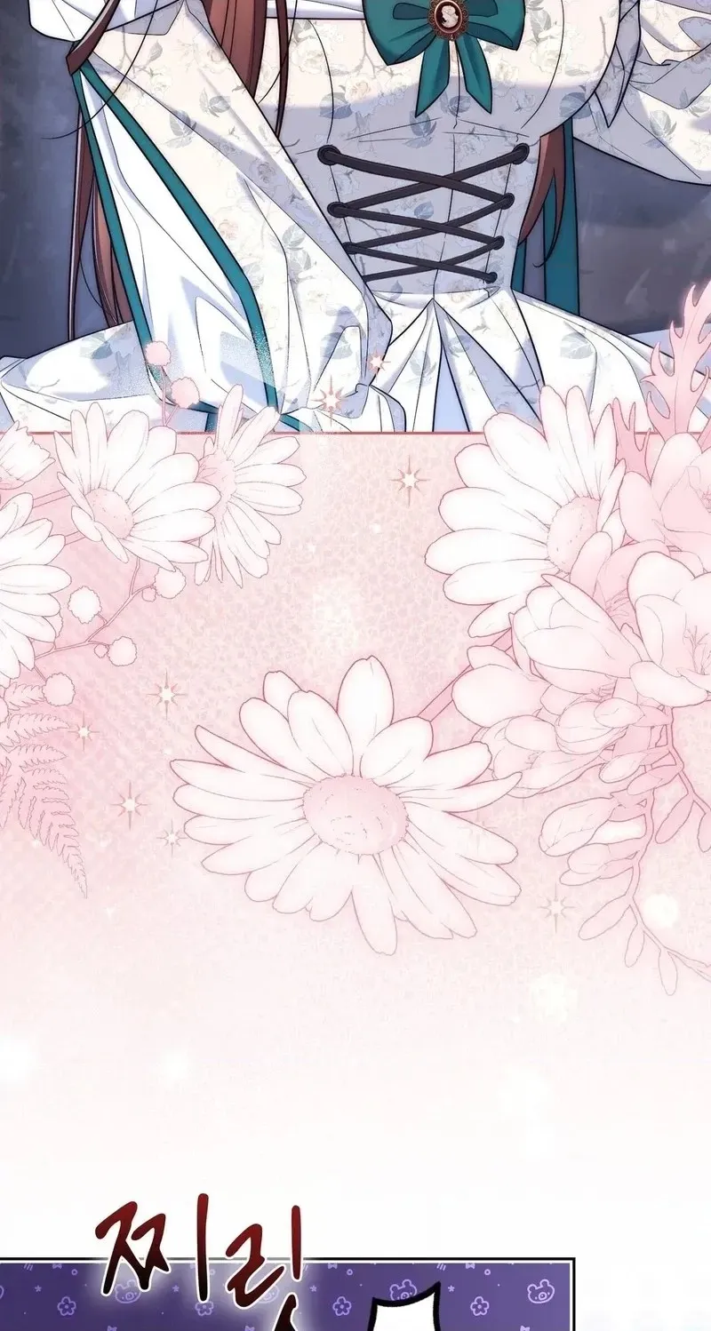 Read I Am M chapter 39 image 39 on Lezhin