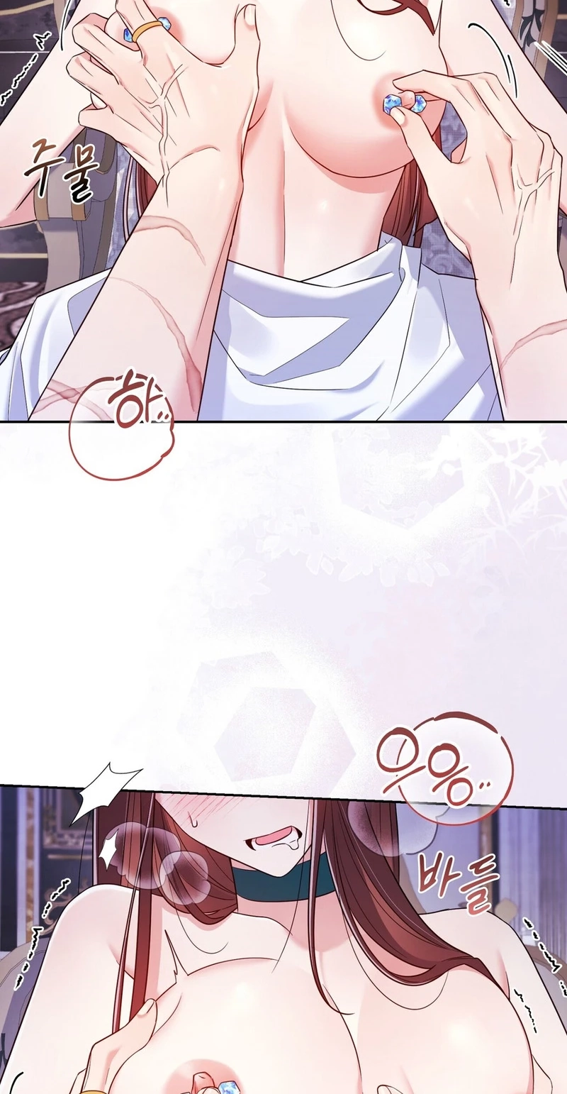 Read I Am M chapter 39 image 64 on Lezhin