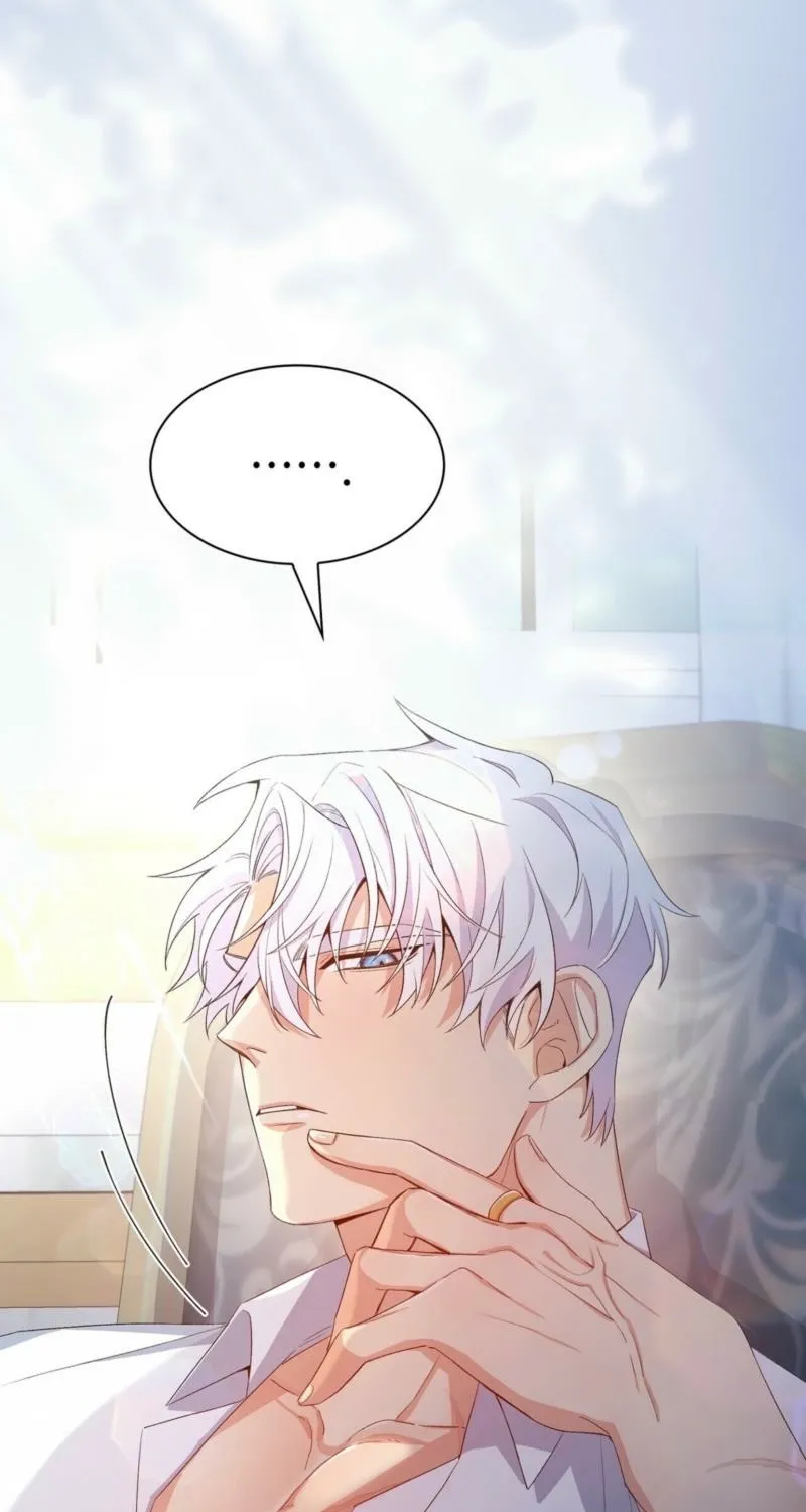 Read I Am M chapter 4 image 100 on Lezhin