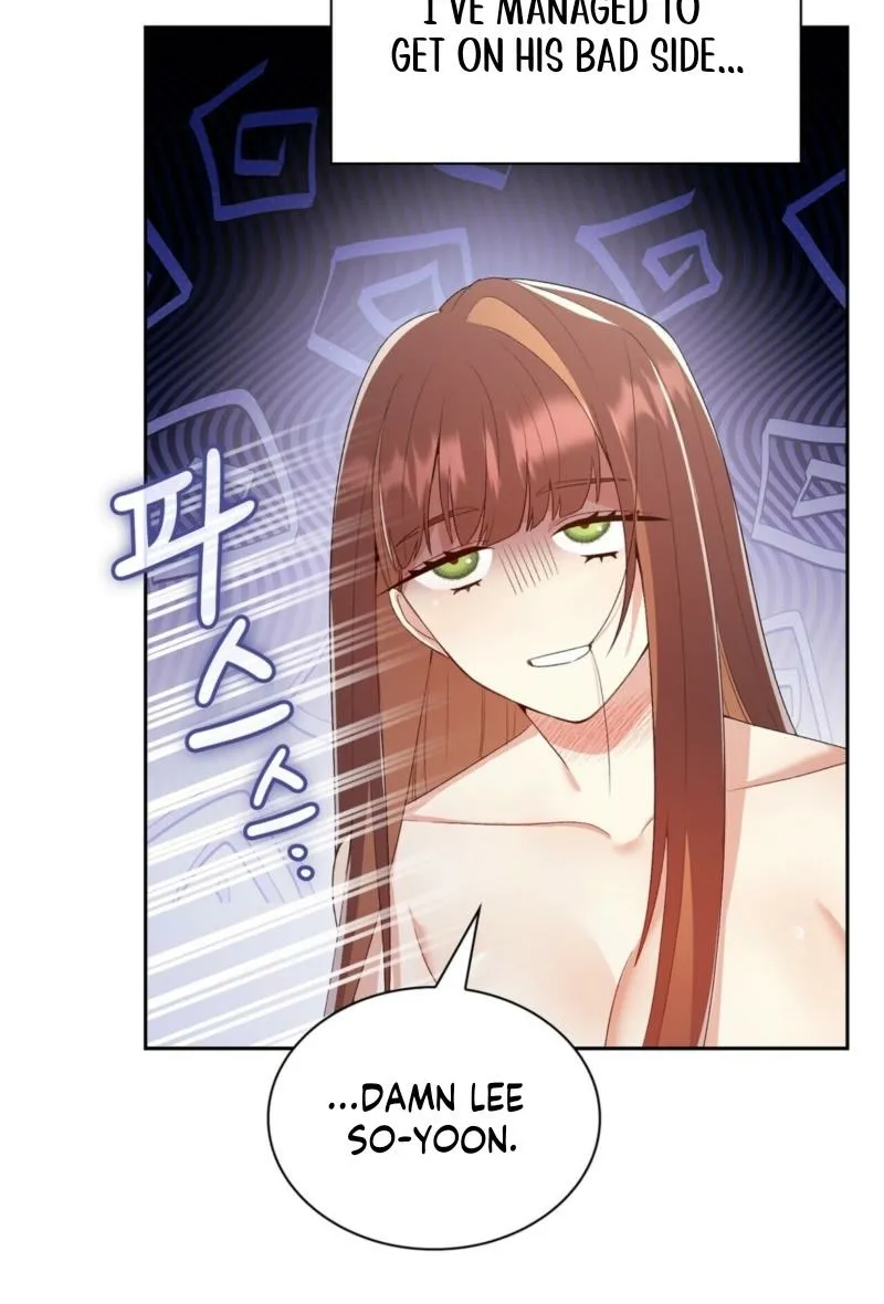 Read I Am M chapter 4 image 17 on Lezhin
