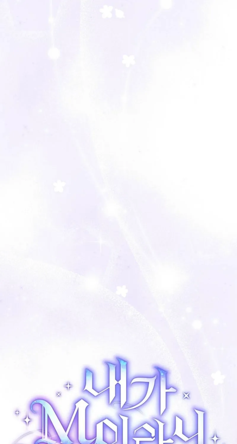 Read I Am M chapter 4 image 24 on Lezhin
