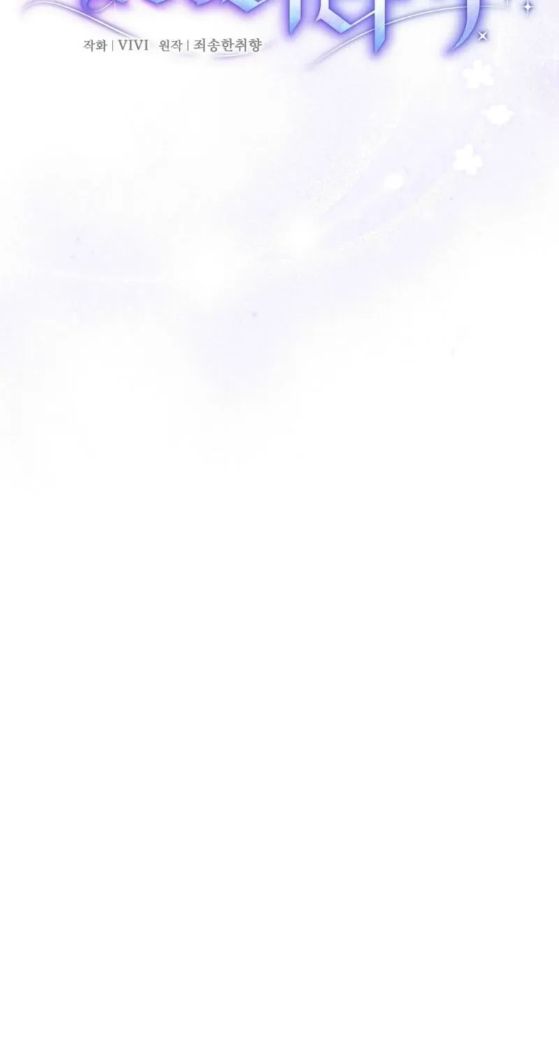Read I Am M chapter 4 image 25 on Lezhin