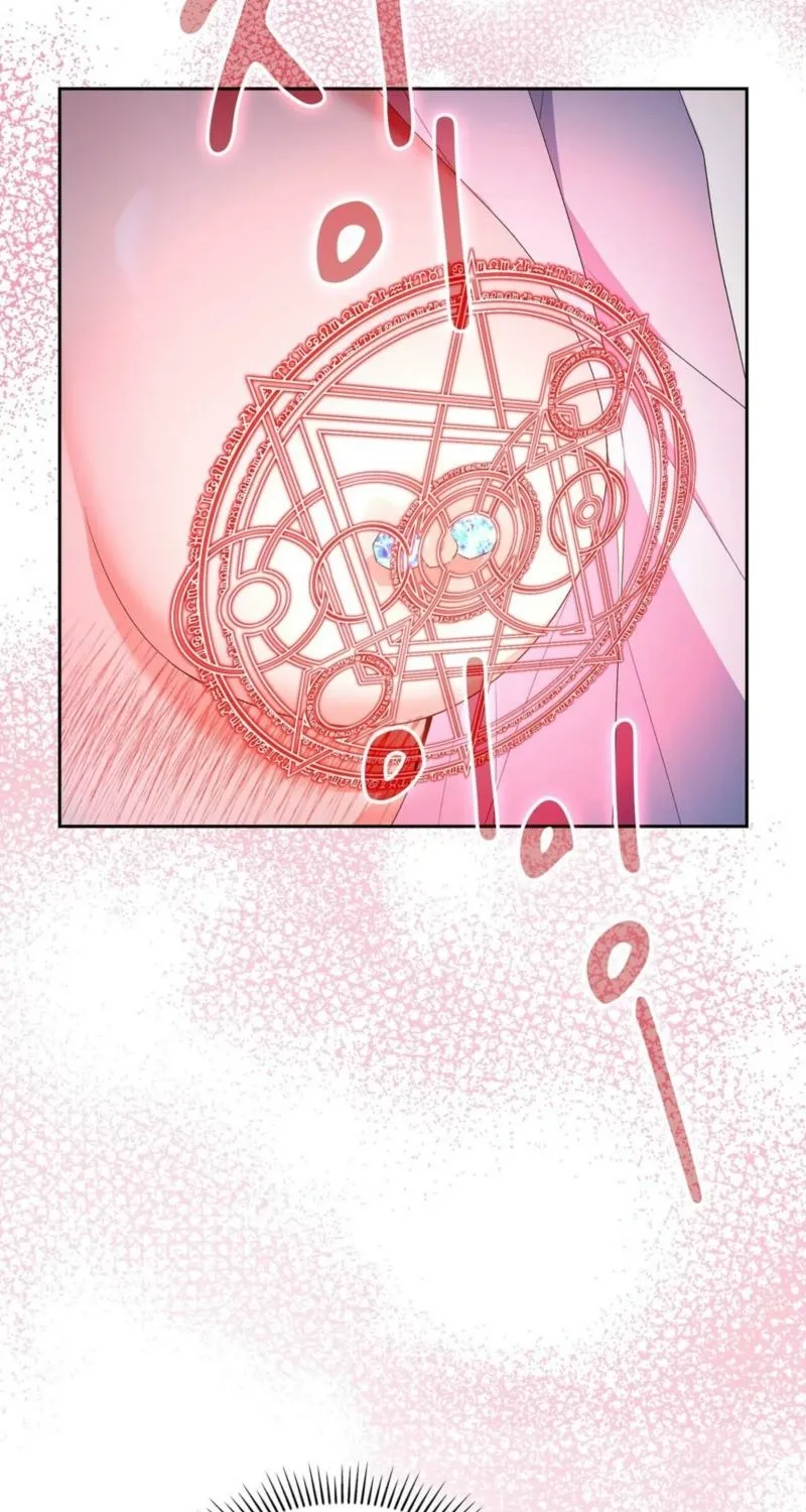 Read I Am M chapter 4 image 43 on Lezhin