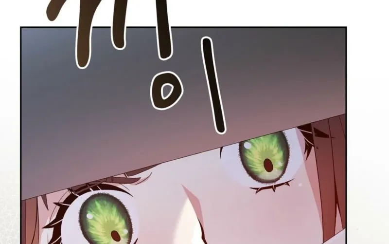Read I Am M chapter 4 image 52 on Lezhin