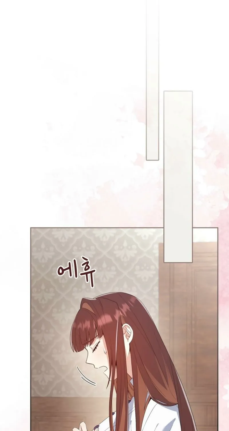 Read I Am M chapter 4 image 58 on Lezhin