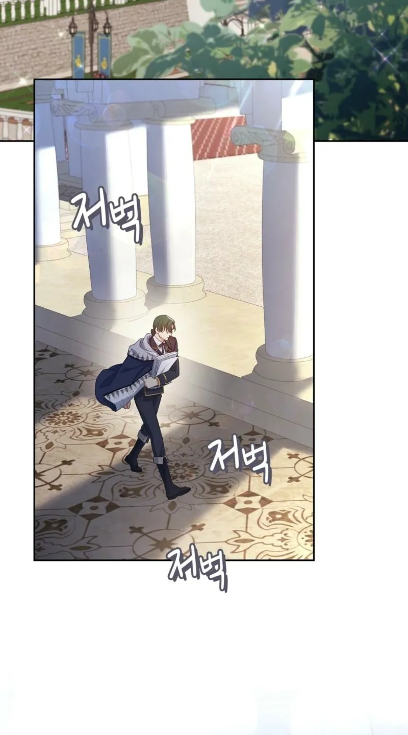 Read I Am M chapter 4 image 75 on Lezhin