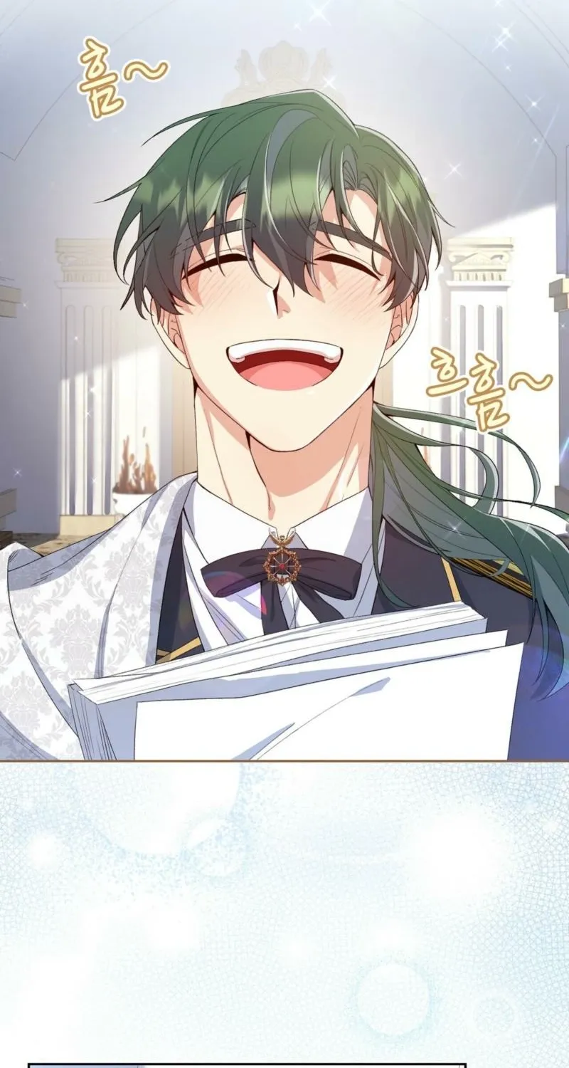 Read I Am M chapter 4 image 81 on Lezhin