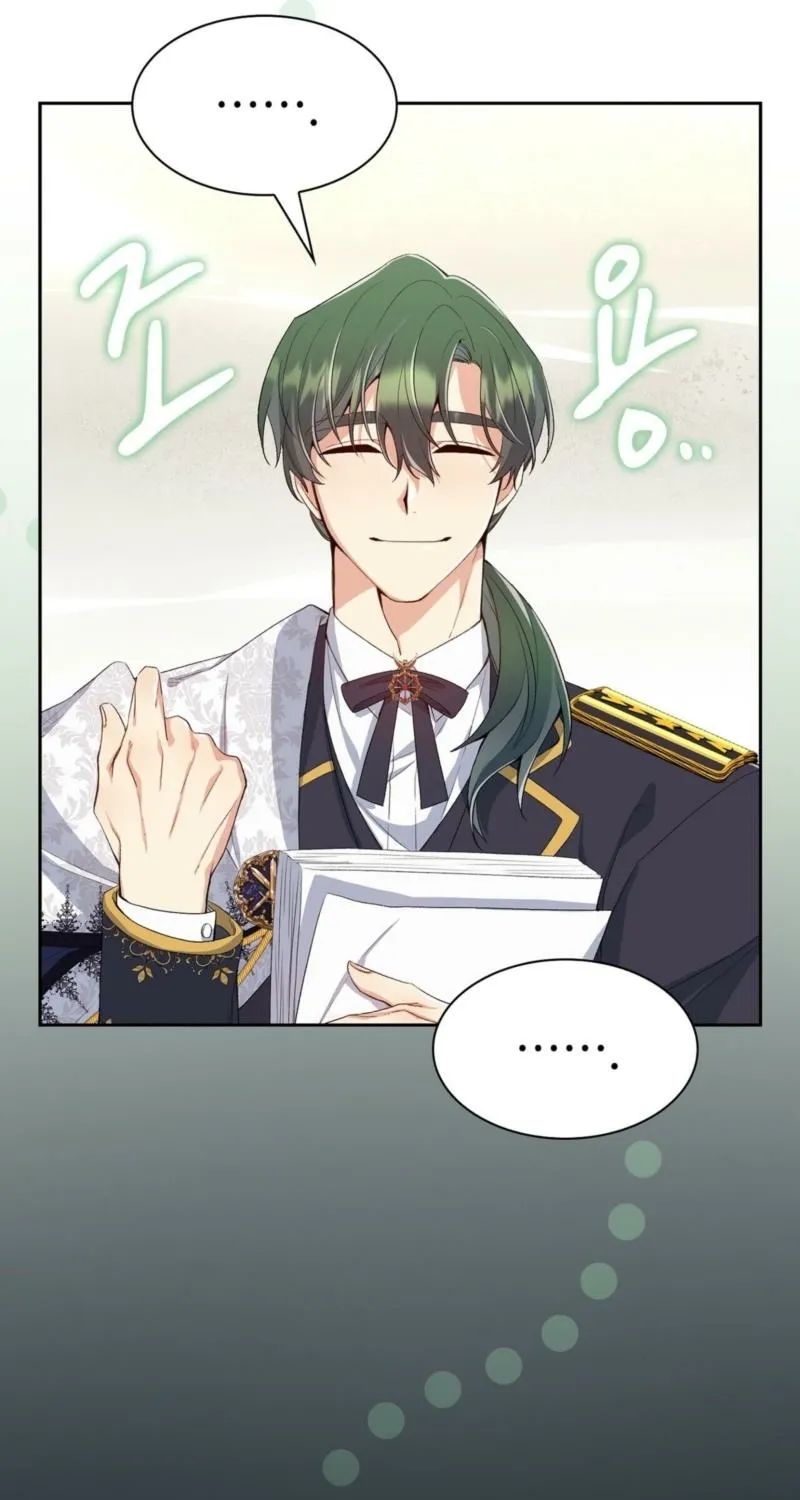 Read I Am M chapter 4 image 86 on Lezhin