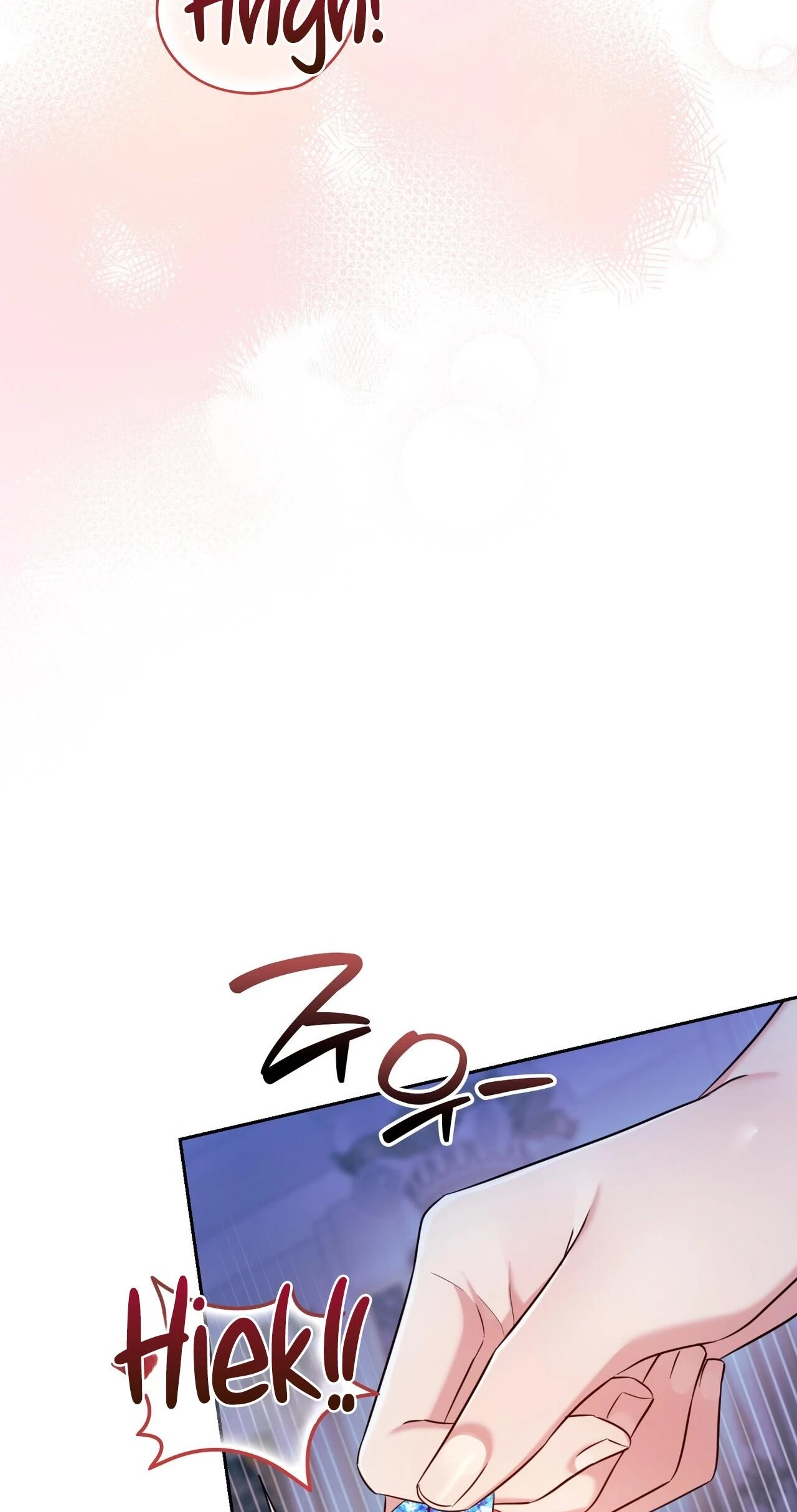 Read I Am M chapter 40 image 84 on Lezhin