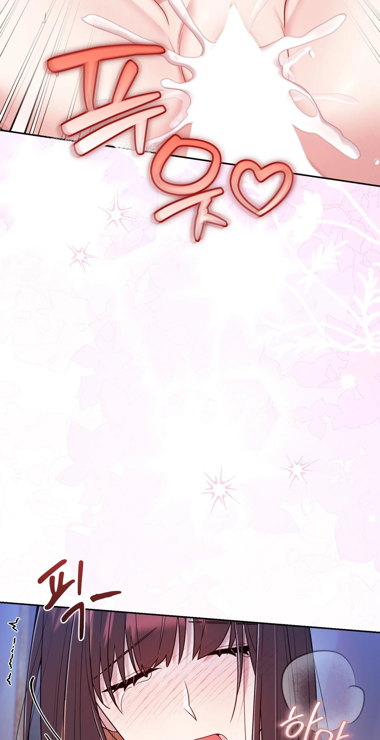 Read I Am M chapter 40 image 87 on Lezhin