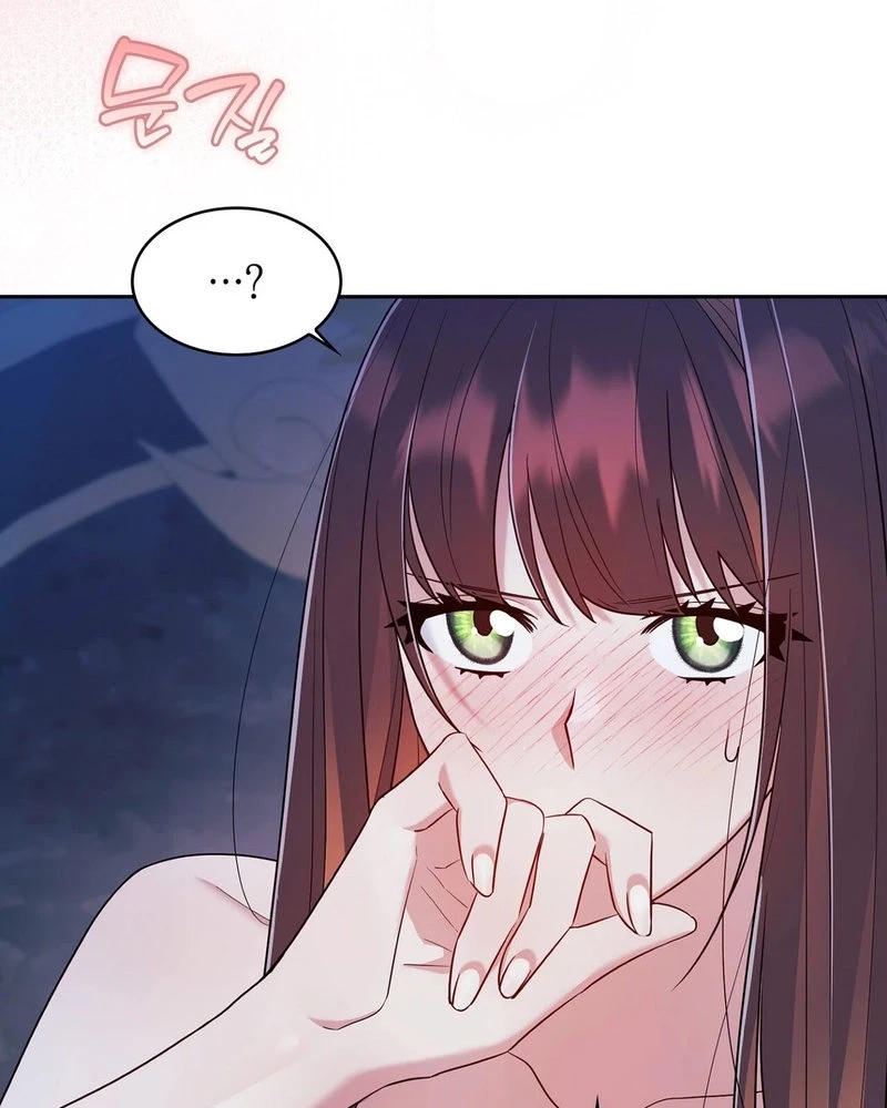 Read I Am M chapter 41 image 46 on Lezhin