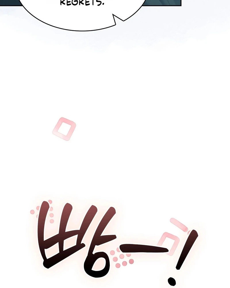Read I Am M chapter 41 image 95 on Lezhin
