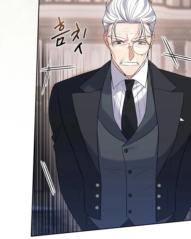 Read I Am M chapter 43 image 11 on Lezhin