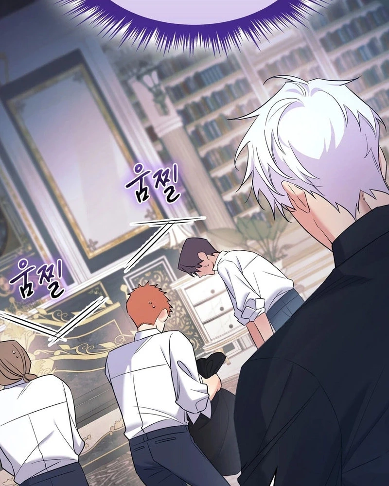 Read I Am M chapter 43 image 112 on Lezhin