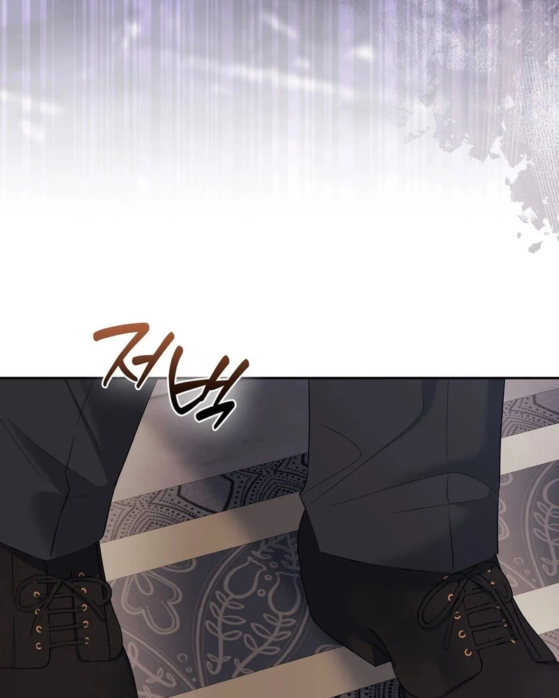 Read I Am M chapter 43 image 122 on Lezhin