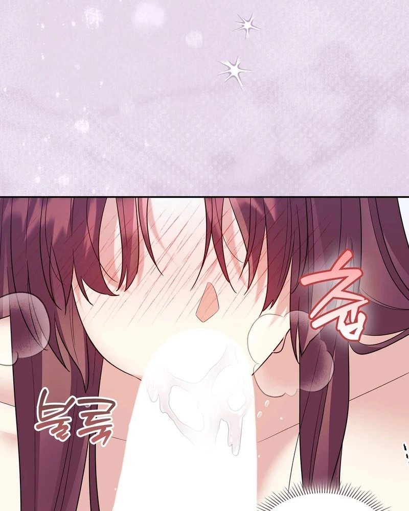Read I Am M chapter 43 image 40 on Lezhin