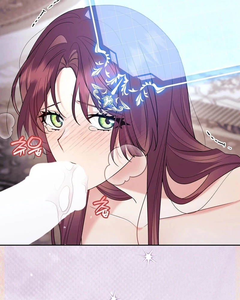 Read I Am M chapter 43 image 47 on Lezhin