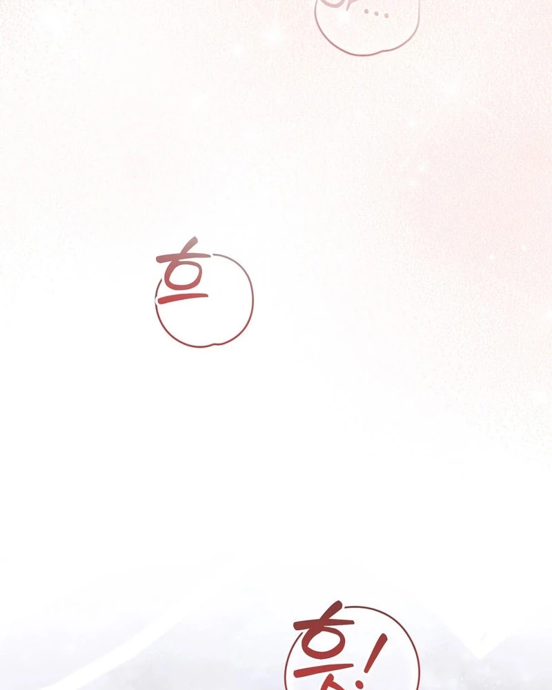 Read I Am M chapter 43 image 58 on Lezhin