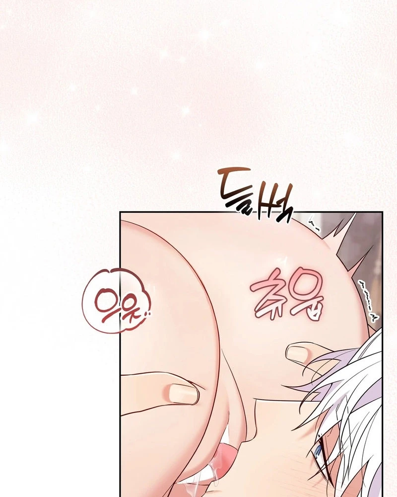 Read I Am M chapter 43 image 61 on Lezhin