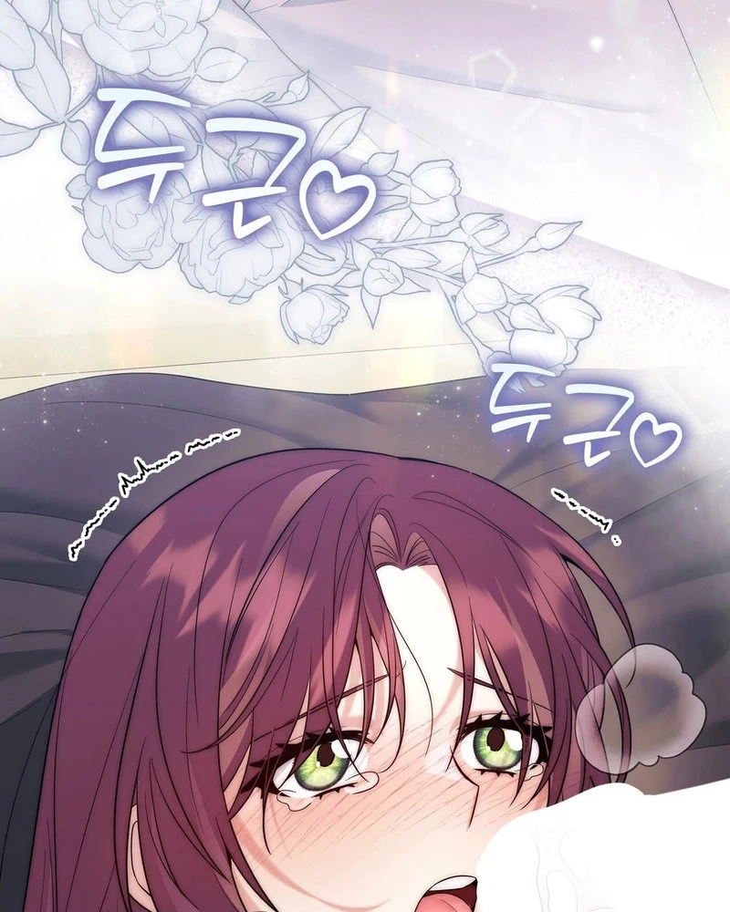Read I Am M chapter 43 image 84 on Lezhin
