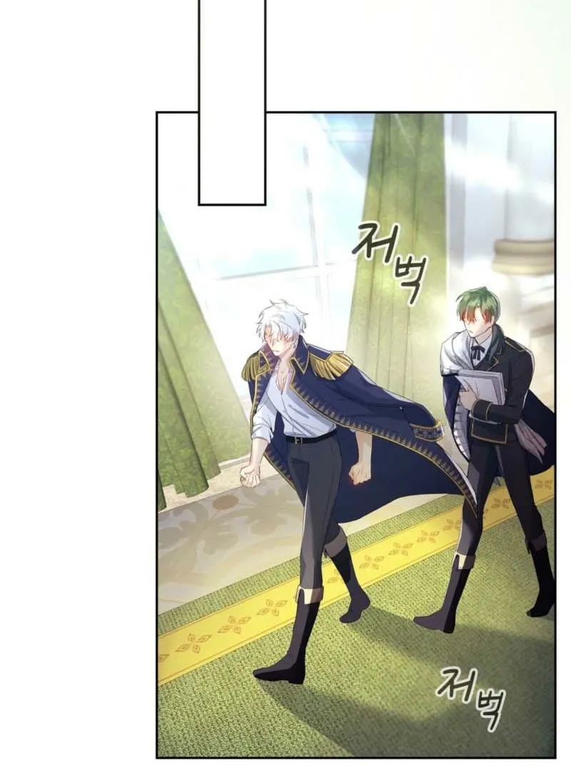 Read I Am M chapter 5 image 9 on Lezhin