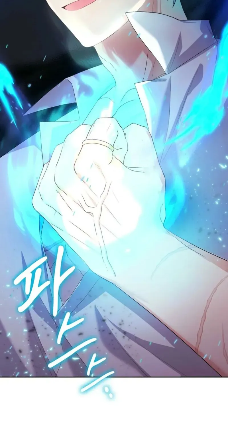 Read I Am M chapter 6 image 103 on Lezhin
