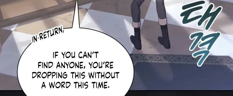 Read I Am M chapter 6 image 5 on Lezhin