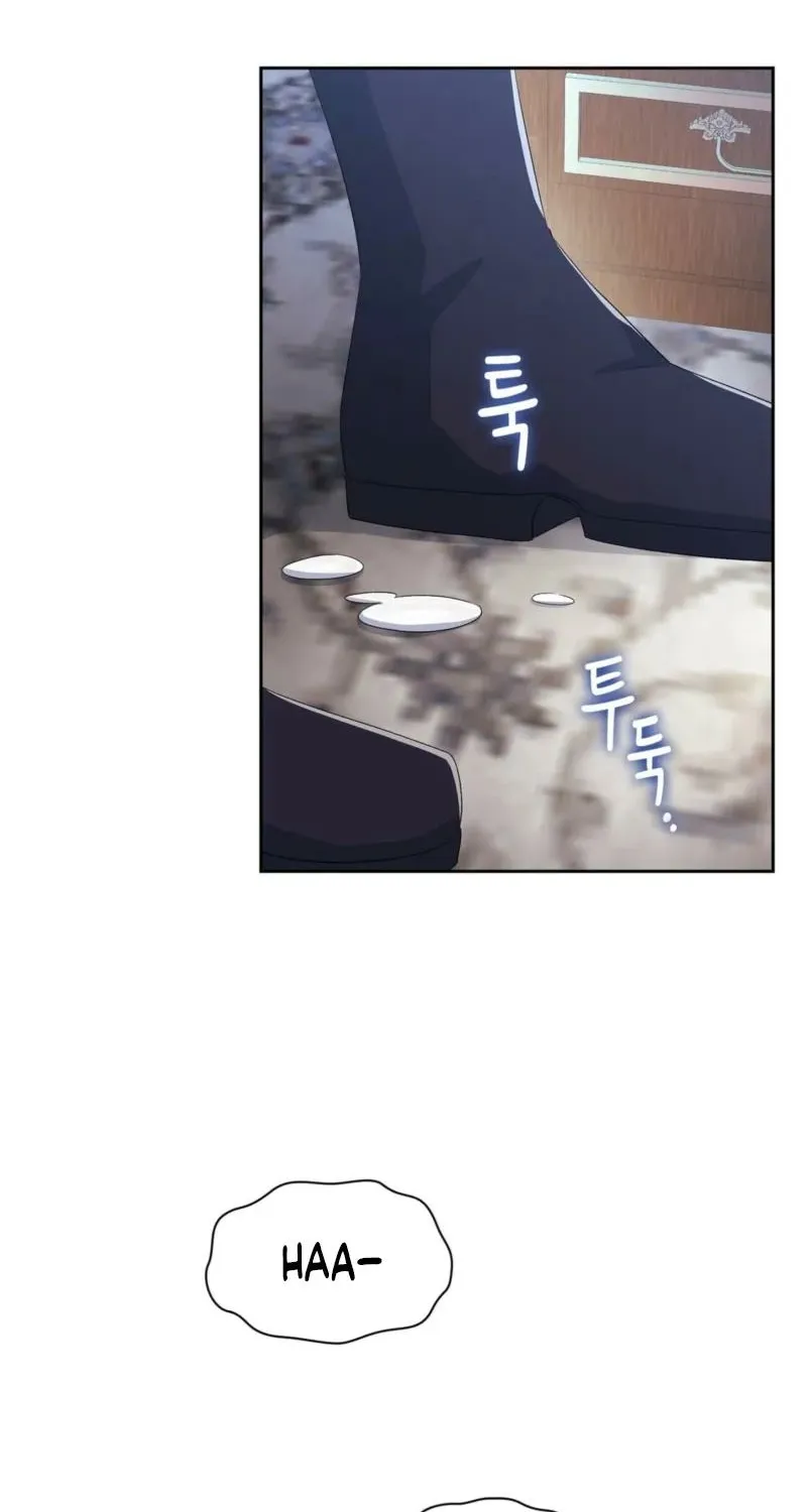 Read I Am M chapter 6 image 57 on Lezhin