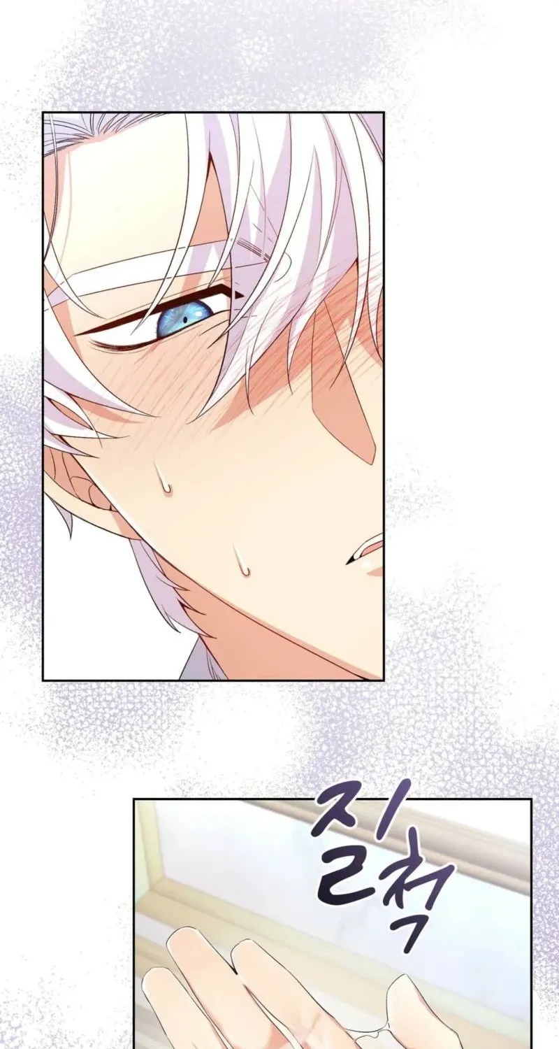 Read I Am M chapter 6 image 59 on Lezhin