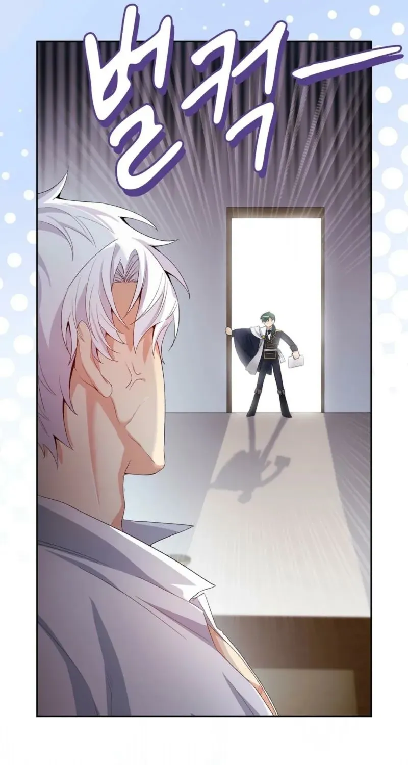 Read I Am M chapter 6 image 68 on Lezhin