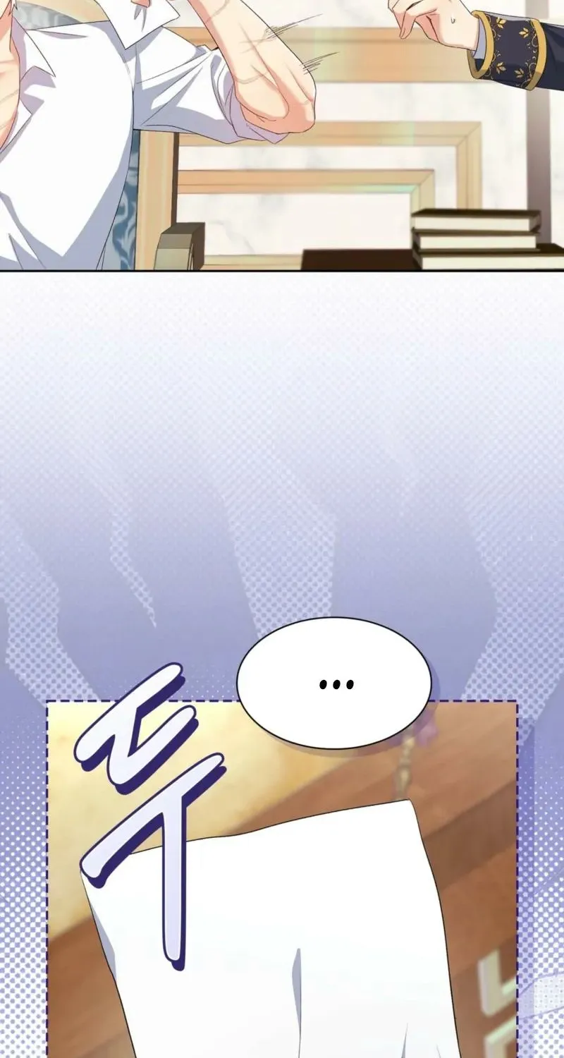 Read I Am M chapter 6 image 98 on Lezhin