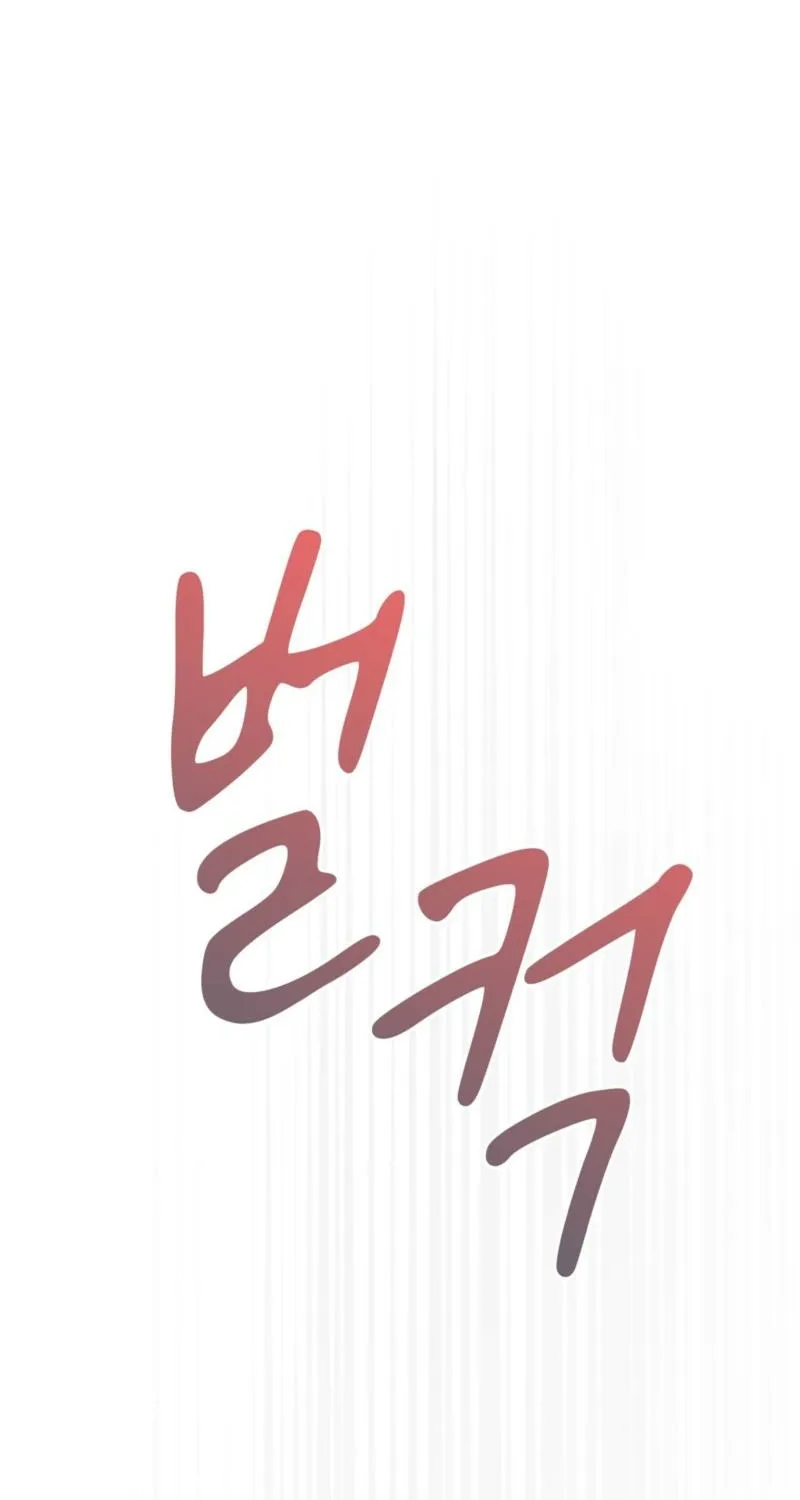 Read I Am M chapter 7 image 114 on Lezhin