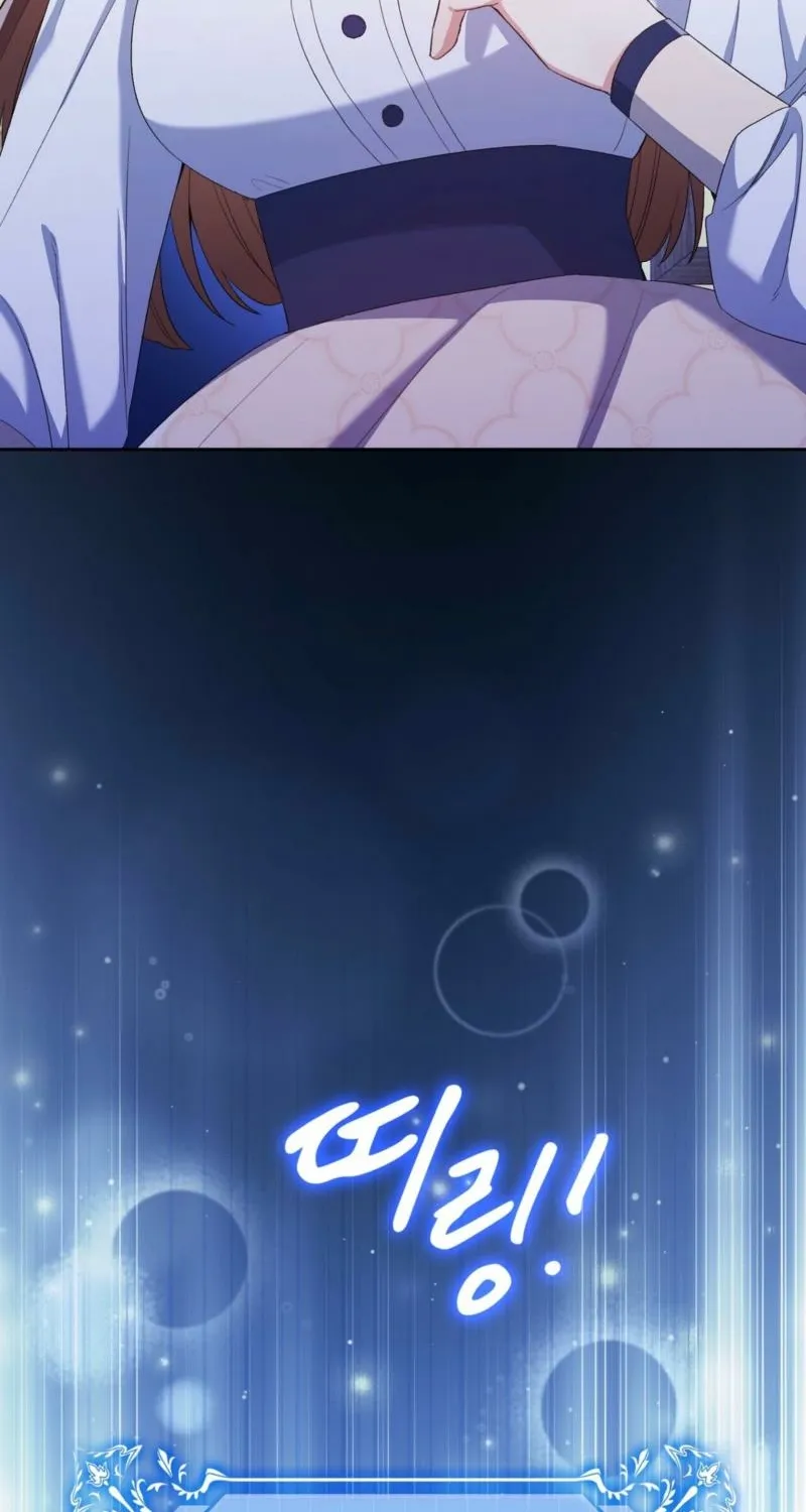 Read I Am M chapter 7 image 120 on Lezhin