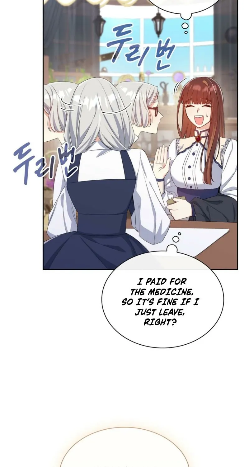 Read I Am M chapter 7 image 15 on Lezhin