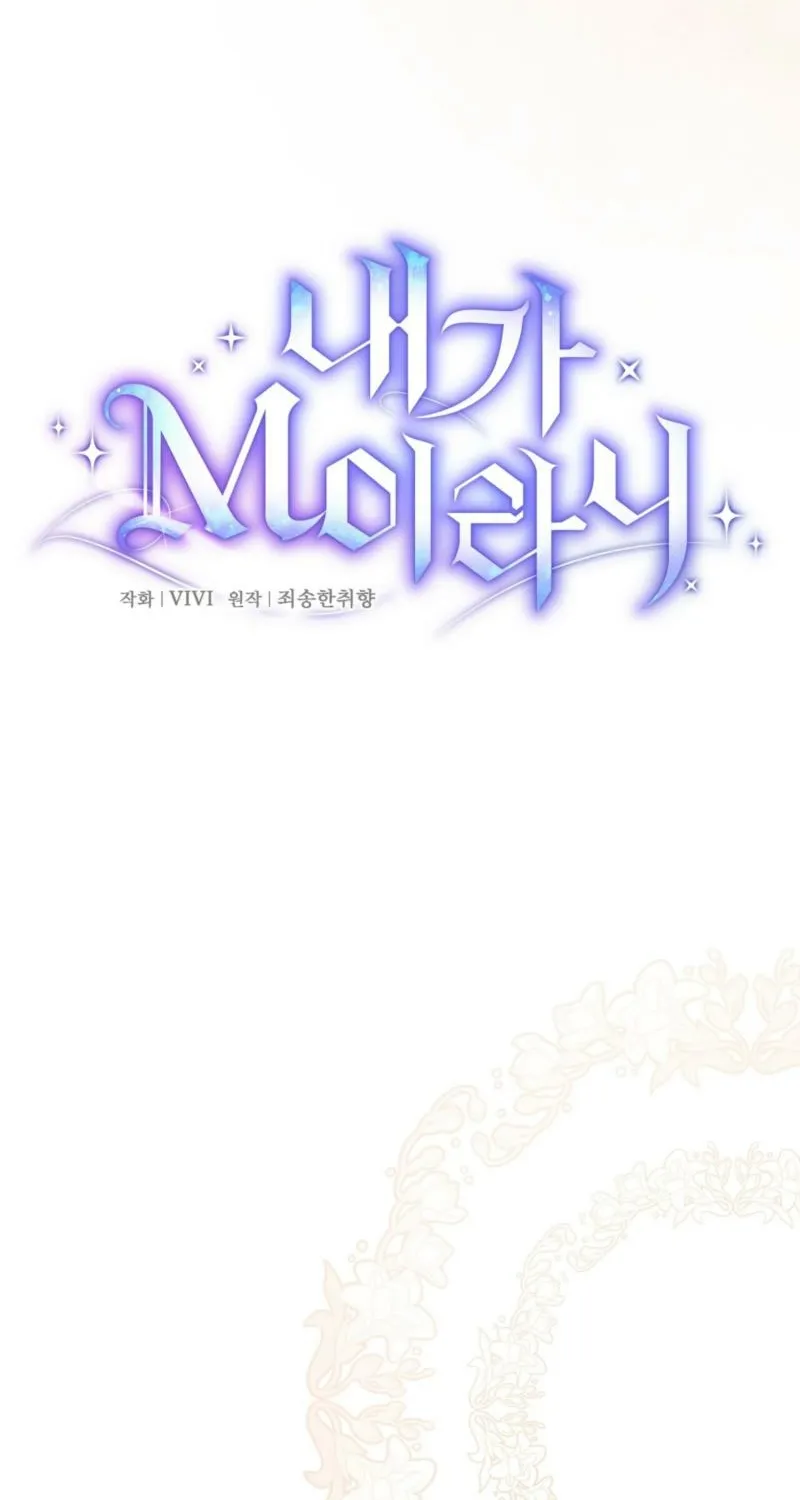 Read I Am M chapter 7 image 25 on Lezhin